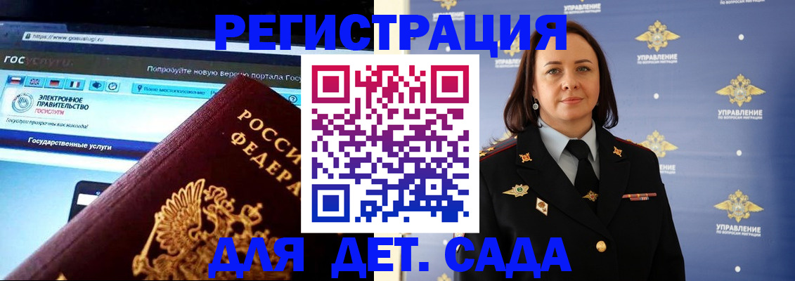 пропишу в квартире в Бугульме