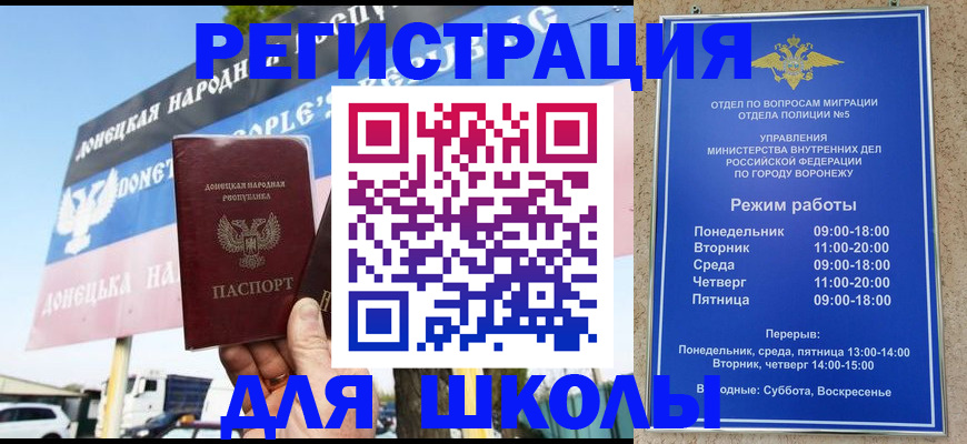 временная регистрация недорого в Бугульме